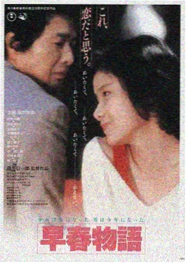 张国柱 酒徒电影