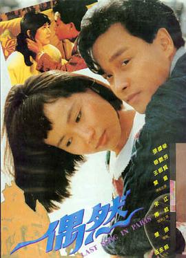 酒徒电影 幕后团队